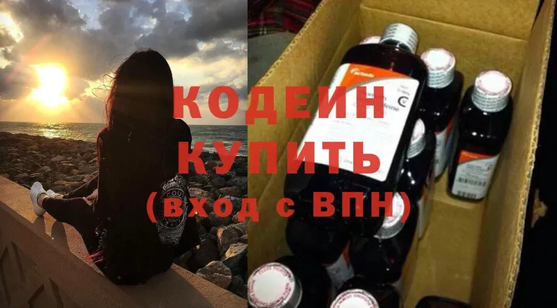 Codein Purple Drank Весьегонск